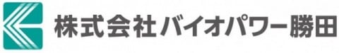 バイオパワー勝田