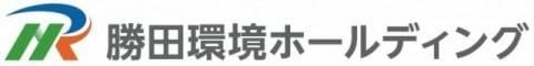 勝田環境HD